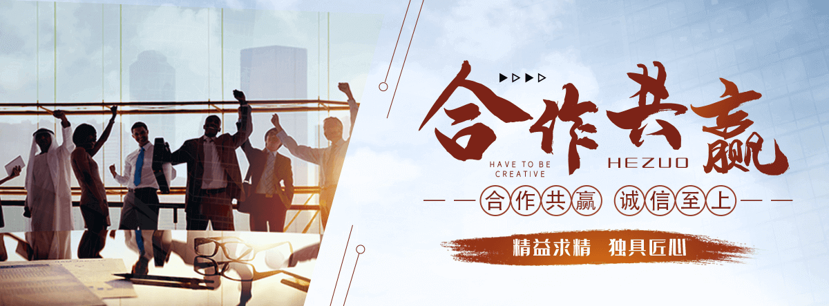昌都园林绿化工程